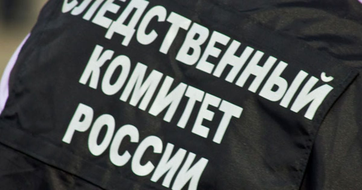 Співробітник слідчого комітету Росії збив жінку. Ілюстрація