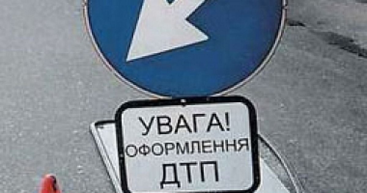 У Києві вночі збили пішохода