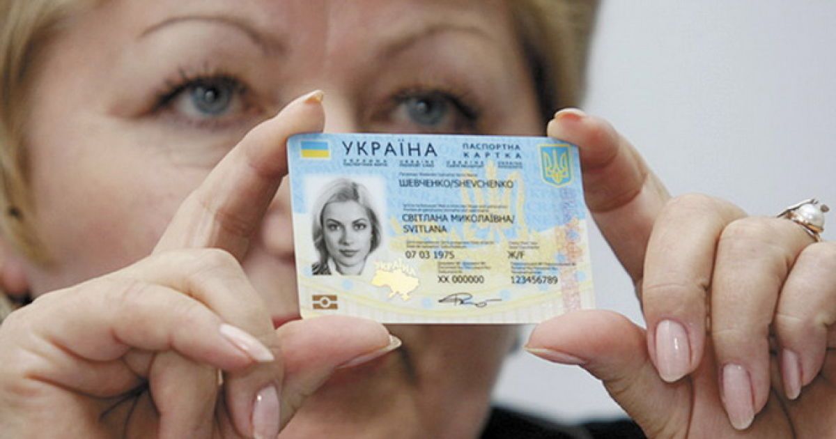 Українців заспокоїли: до ЄС можна потрапити і без біометричного паспорту