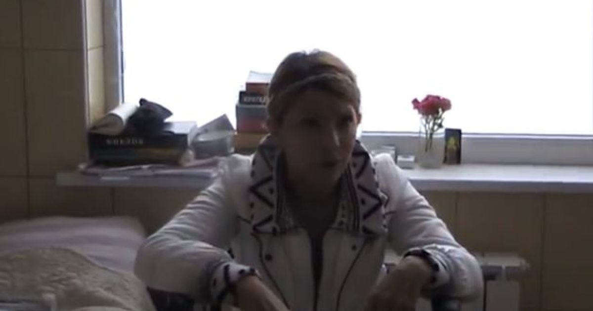 Тимошенко повернулася до своєї палати