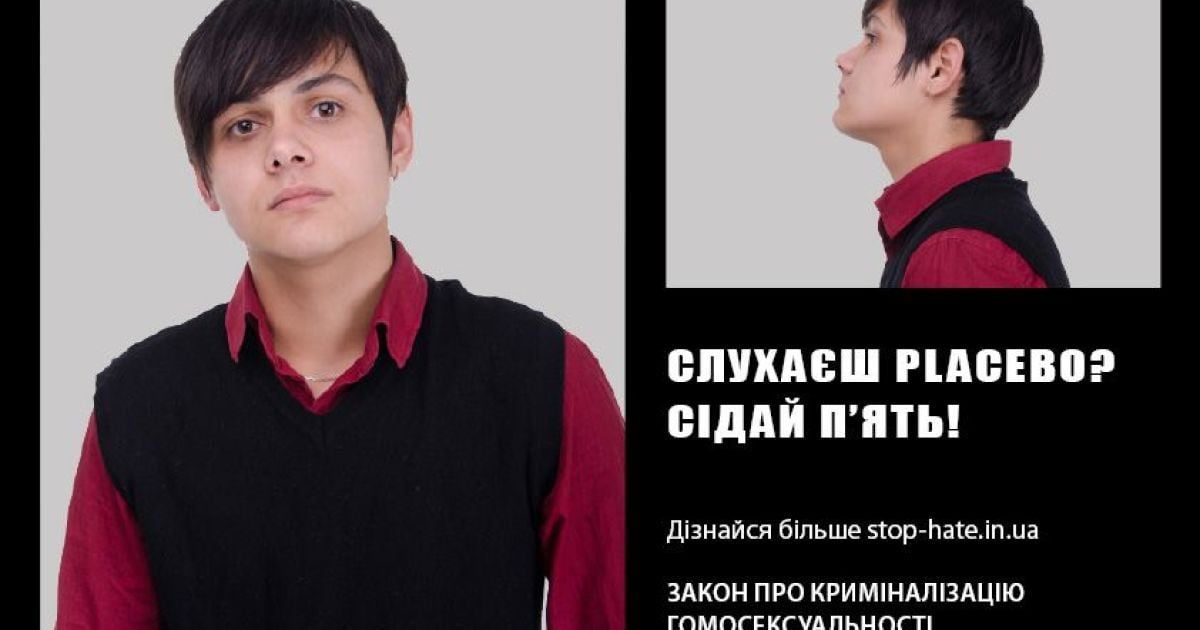 Принти з&#039;явилися в столичній підземці
