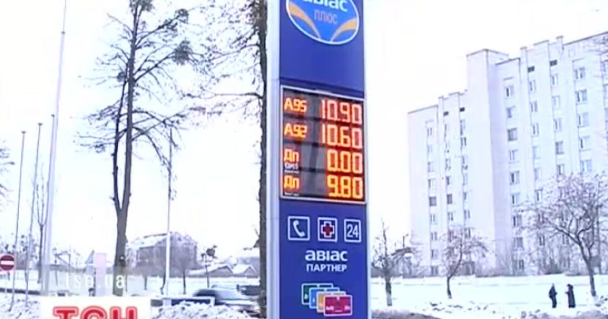 Податківці можуть залишити дві області без пального