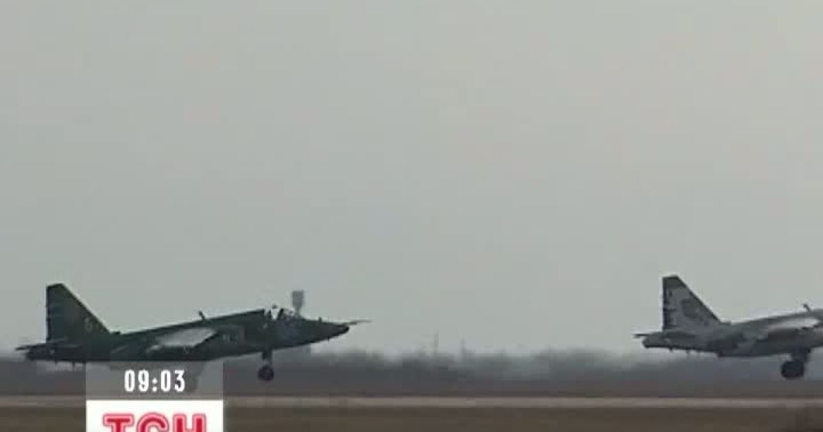 Тепер Україна може похвалитися власною бойовою ескадрильєю
