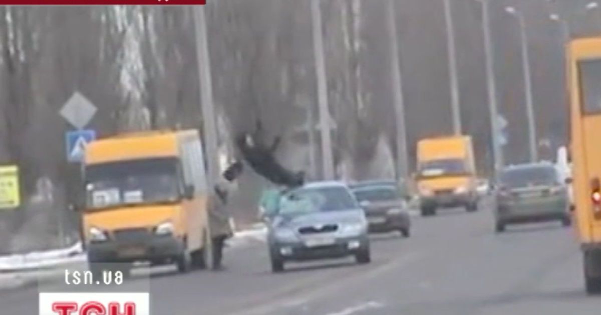 Від удару хлопця підкинуло на кілька метрів