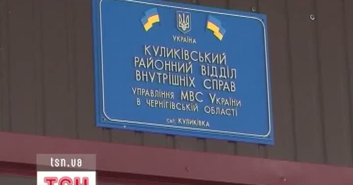 На Чернігівщині шахраї провернули аферу із вікнами