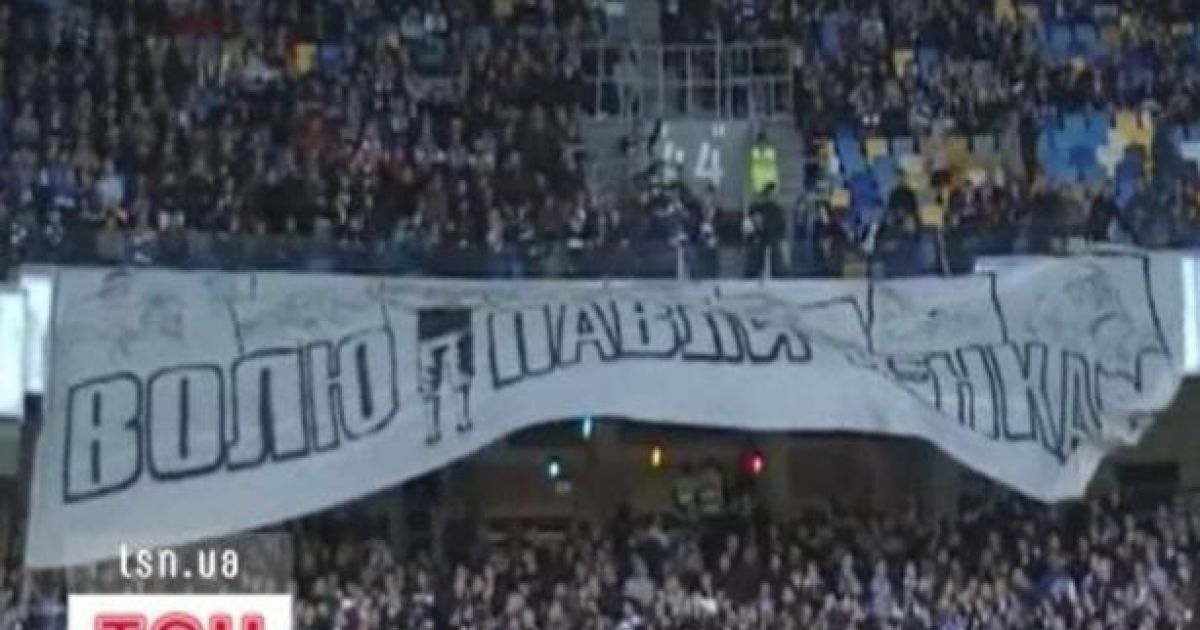 Футбольних фанатів закликали не втручатися у справу Павличенків