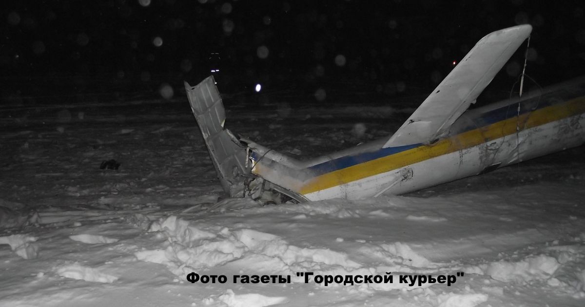 Вертоліт міг розбитися по безглуздій причини