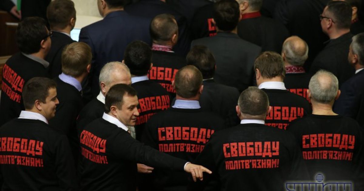 Верховна Рада зібралась на перше засідання / © УНІАН