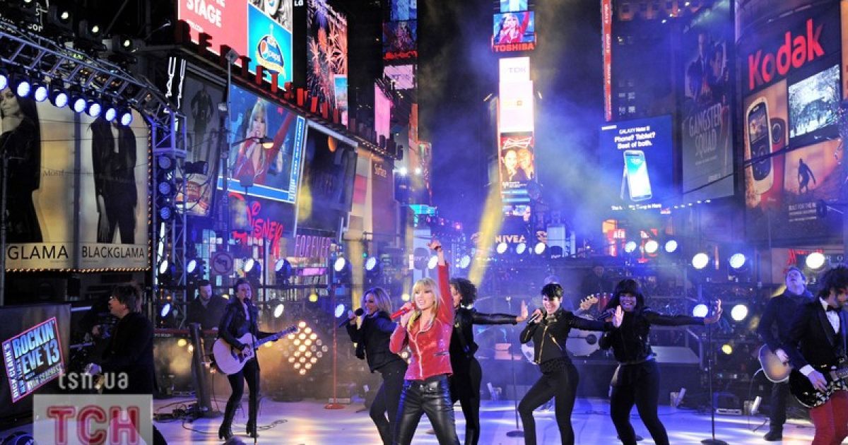 Американці зустріли 2013 рік