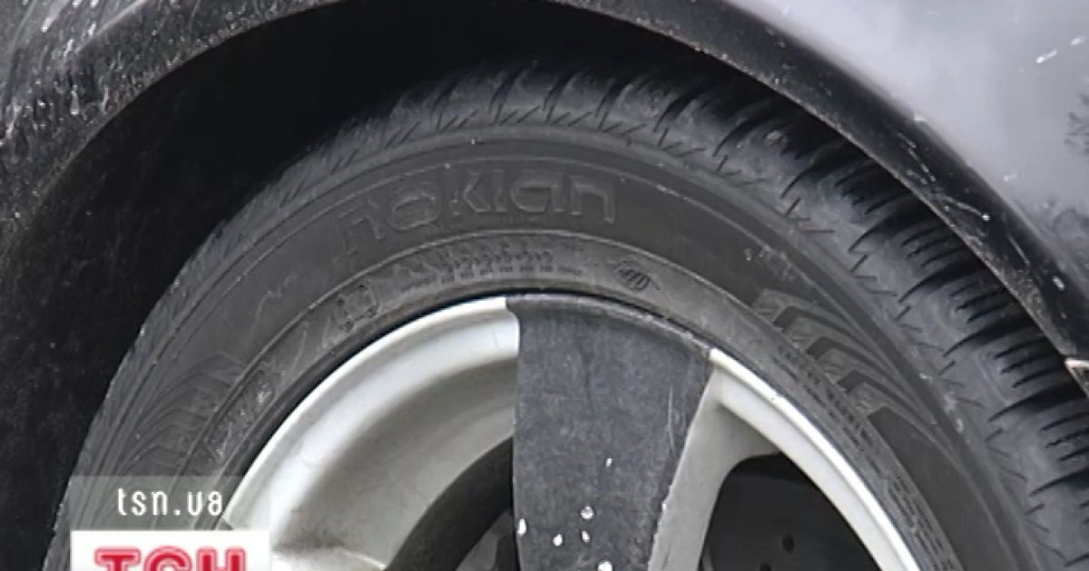 На нових шинах, навіть на спущених, прем'єр зможе проїхати ще 200 км