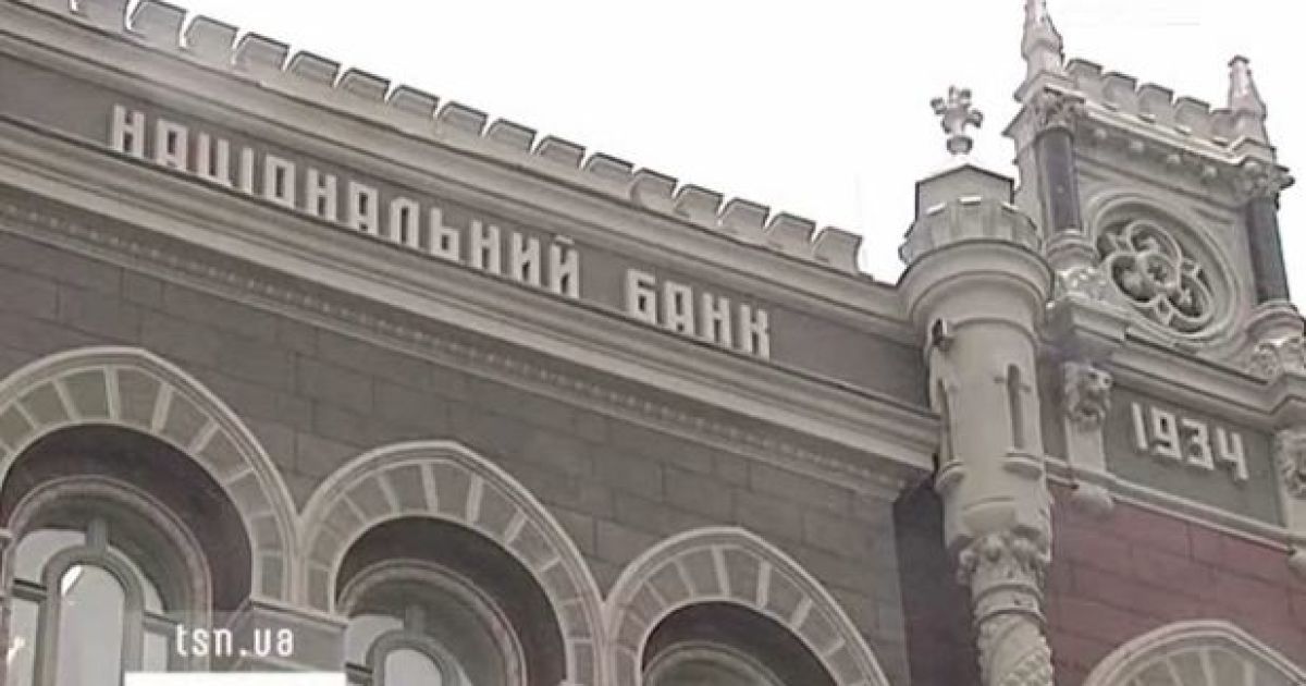 НБУ ввел ограничения для стабилизации гривны