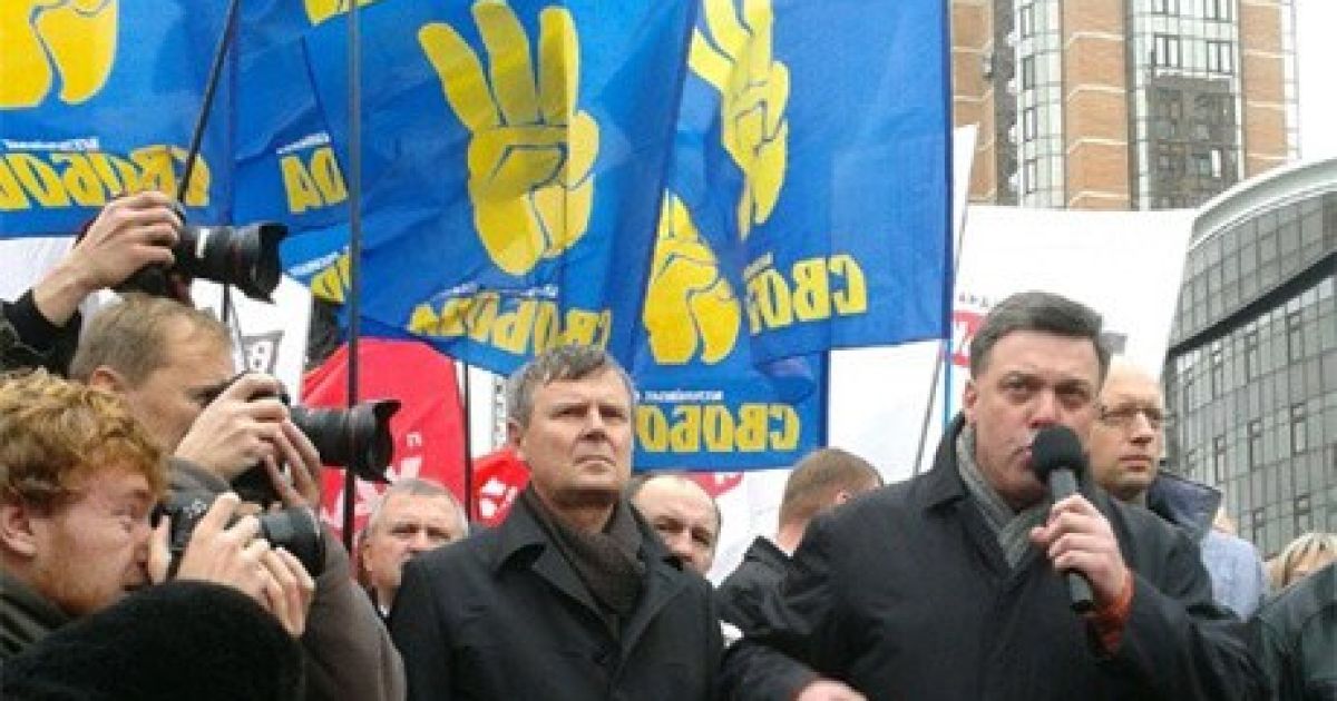 Тягнибок оглосив загальнонаціональний страйк