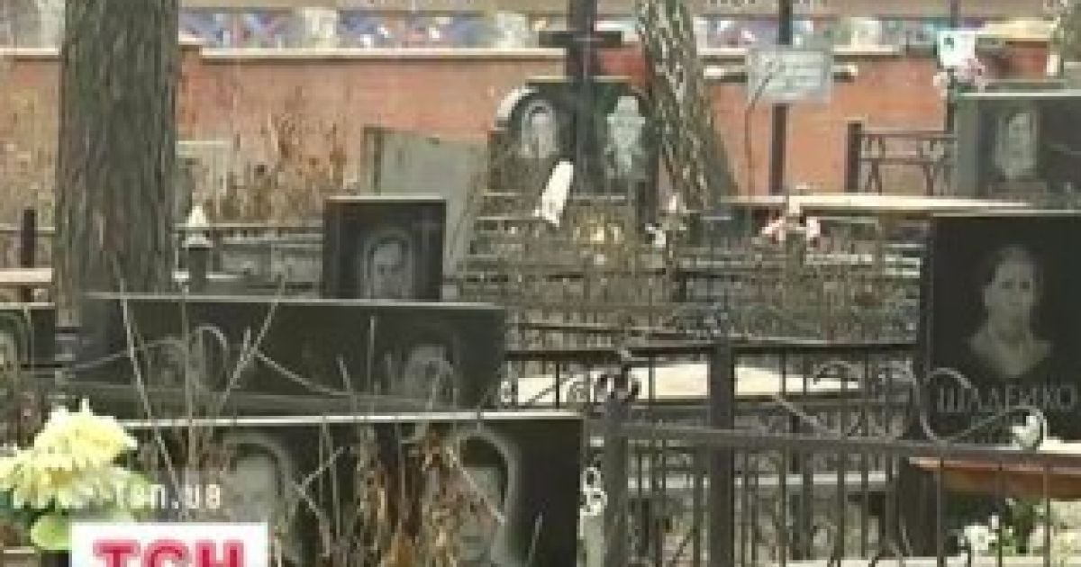 Ховати в Києві зараз практично ніде