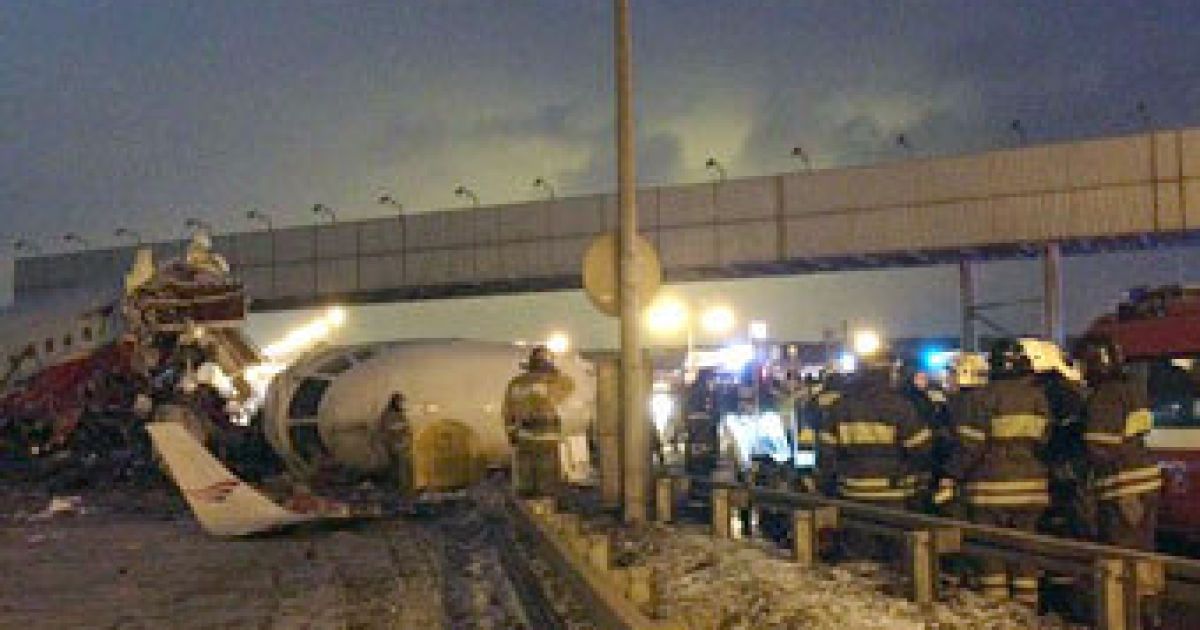 Слідство назвало причини авіакатастрофи у "Внуково"