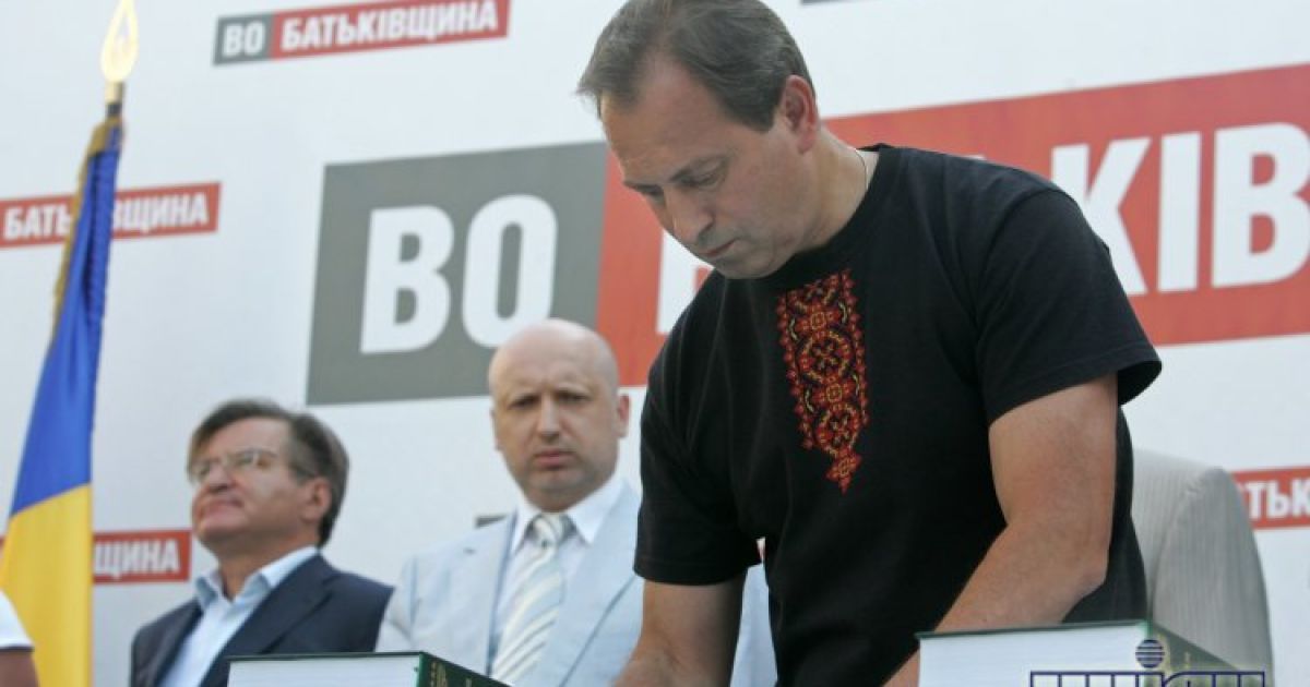 "Батьківщина" вимагає від двох депутатів віддати мандати