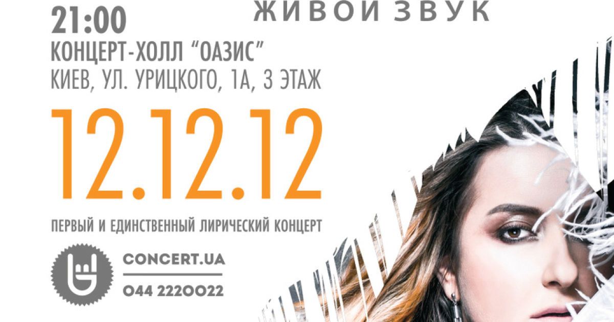 В деяких композиціях глядачі впізнають не тільки знайомі мелодії, але і чоловіка, якому вони присвячені