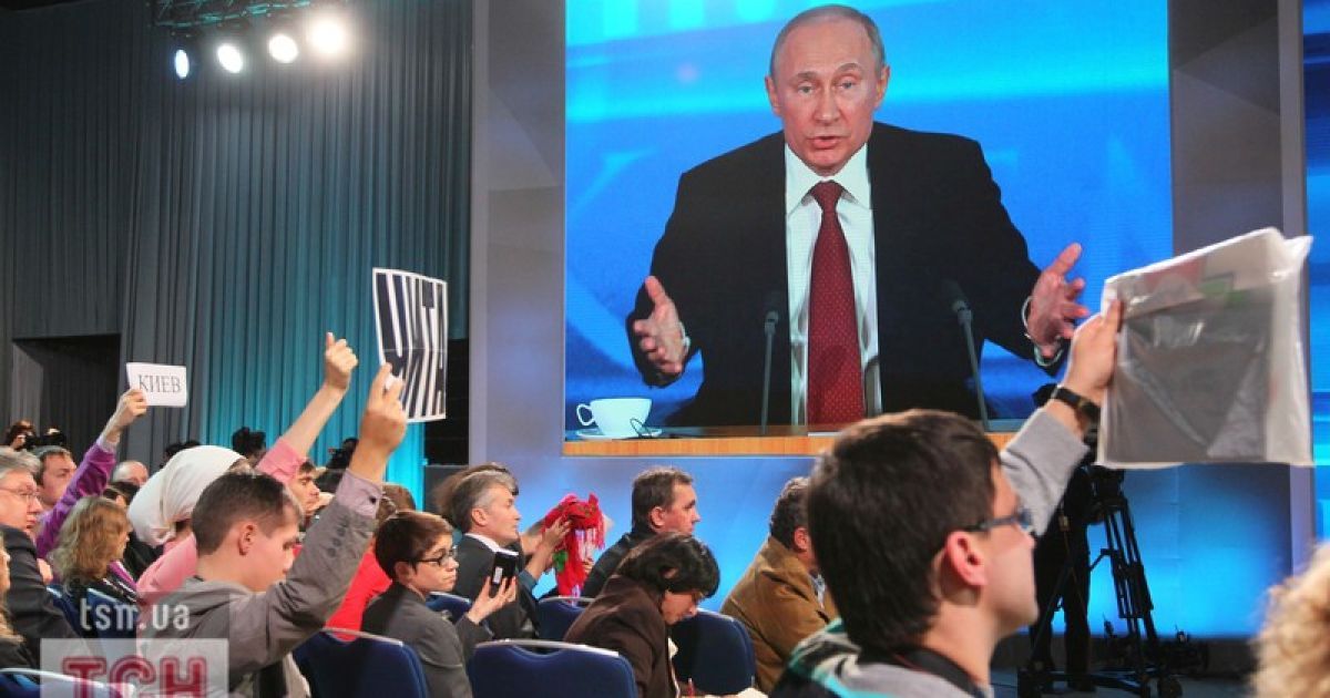 Володимир Путін зустрівся з журналістами / © Фото EPA/UPG