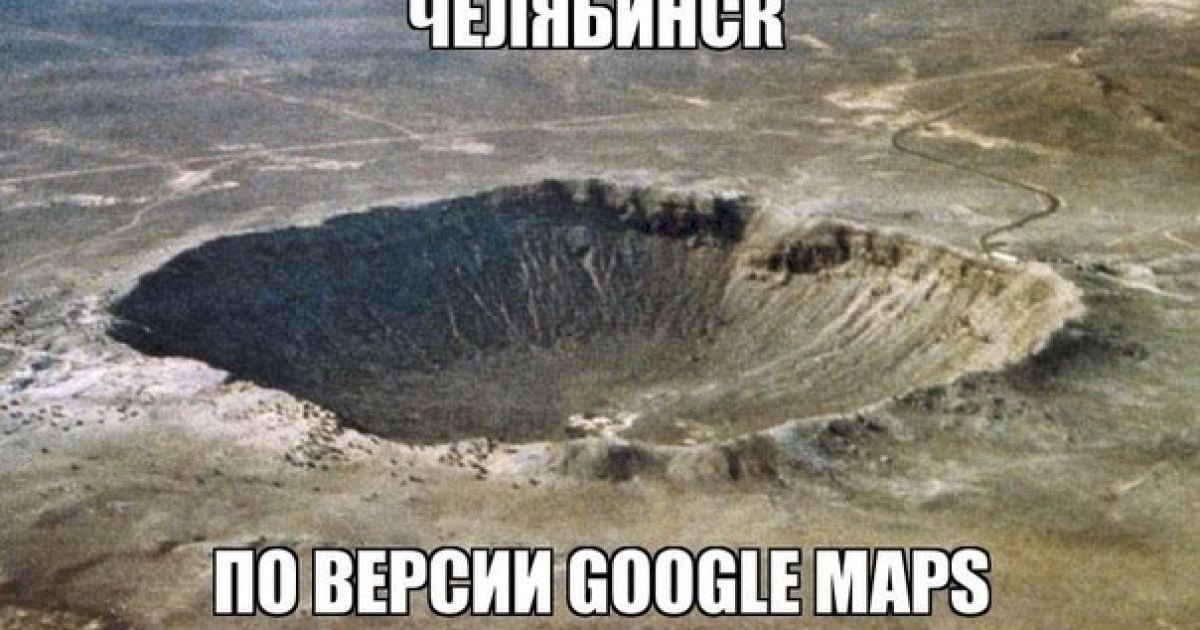 Вибух челябінського метеориту взяв Землю у гігантське пилове кільце