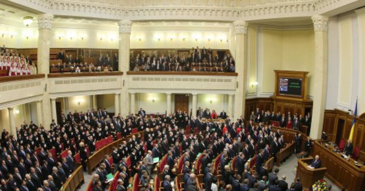 Верховна Рада зібралась на перше засідання / © УНІАН