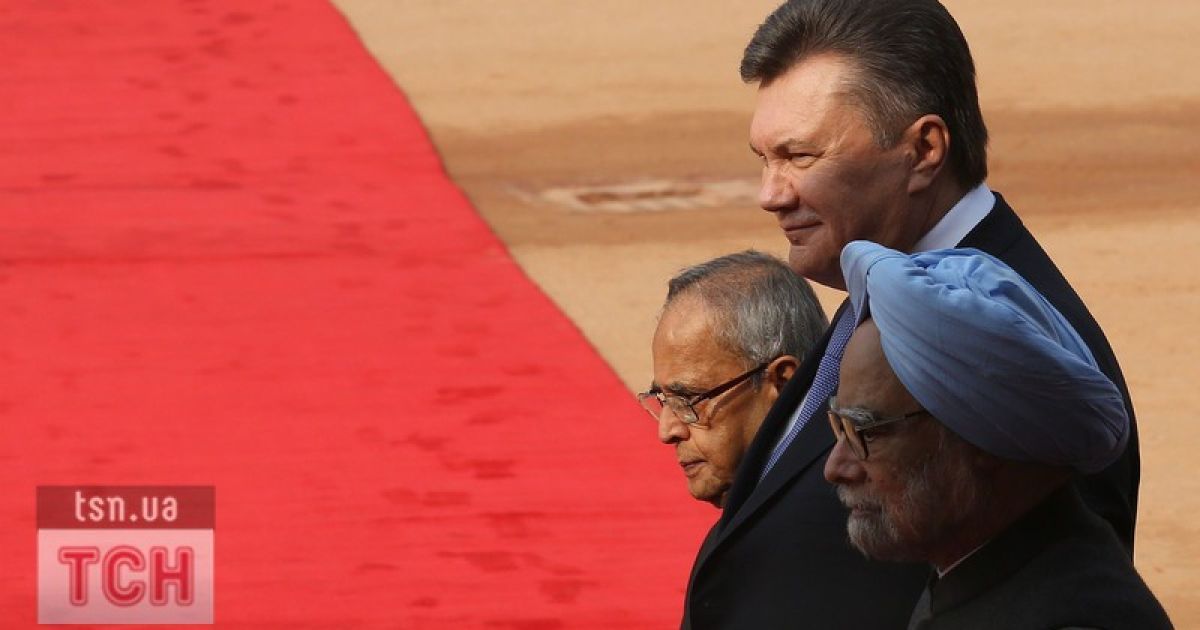 Віктор Янукович прилетів із візитом до Індії