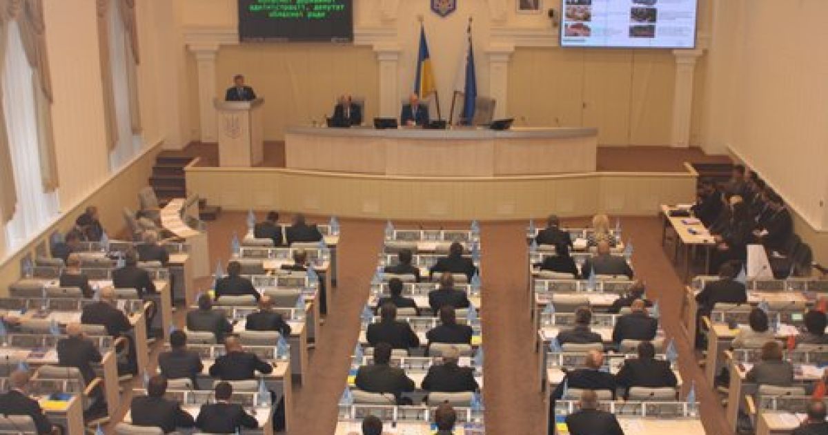 Дніпропетровська обласна рада втратила депутата