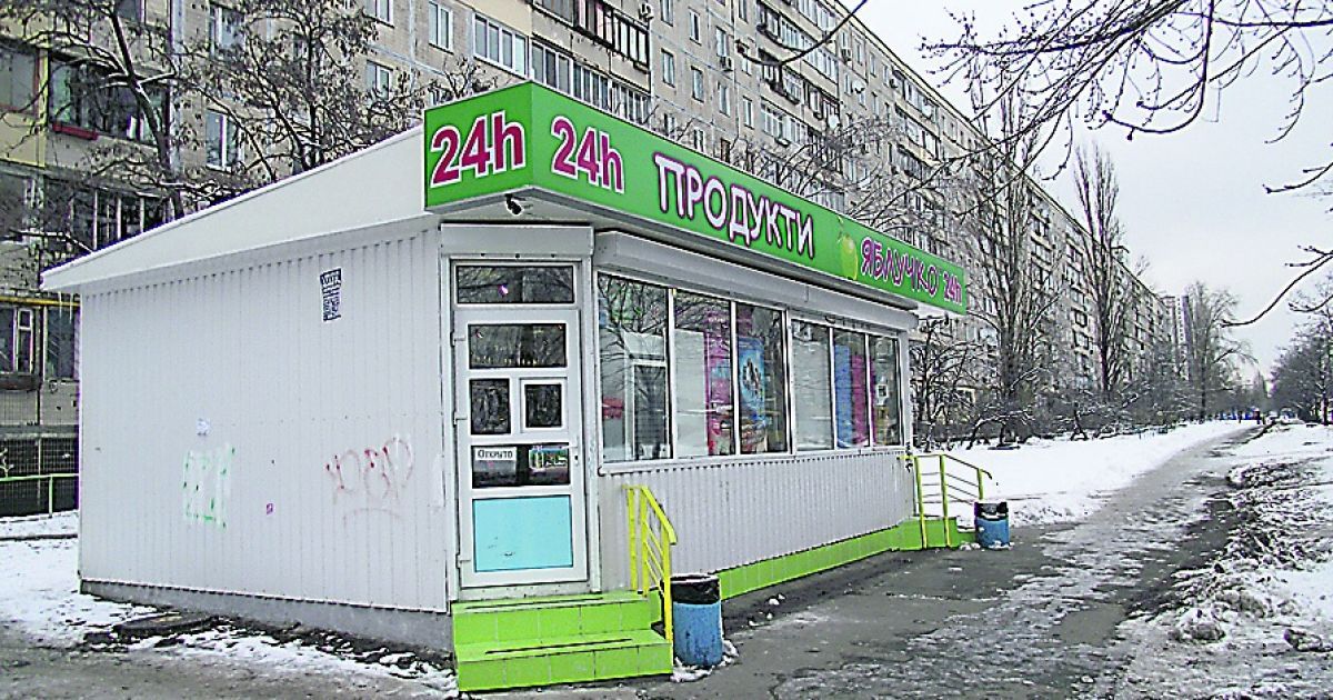 МАФи заважають комунальникам усувати прориви труб