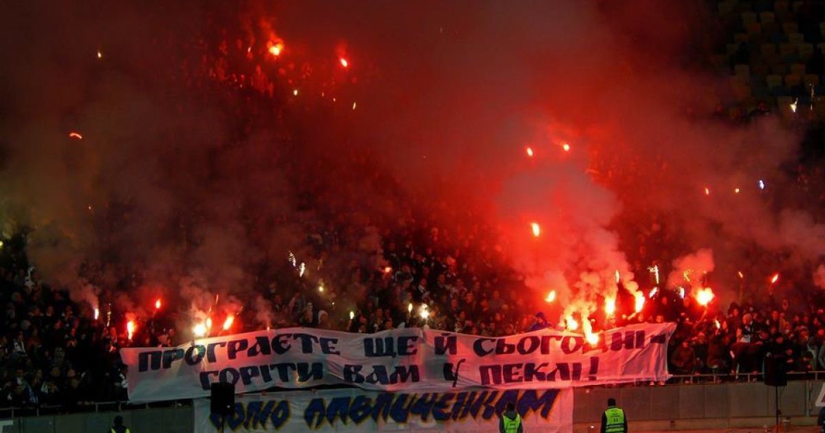 "Динамо" сплатило 730 тисяч штрафів за поведінку фанатів.