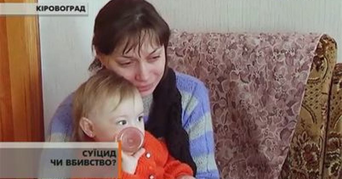 Родина Розуменка не йме віри, що чоловік міг вкоротити собі віку