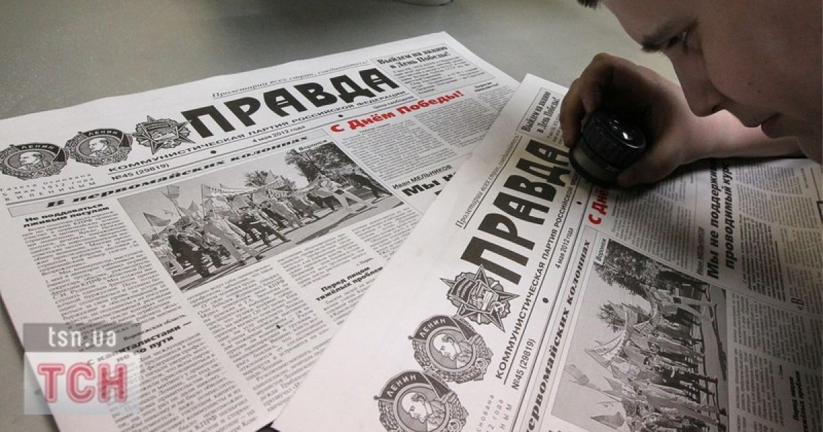 Видавець перевіряє помилки і якість друку російської газети / © Фото EPA/UPG