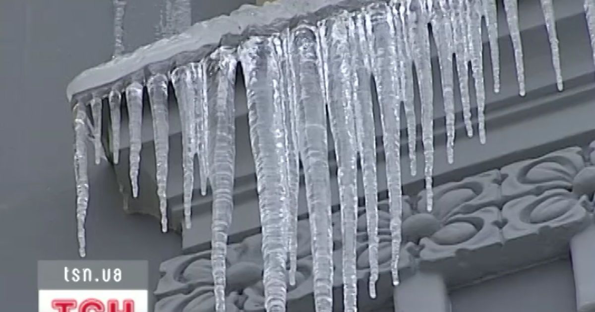 У Києві розгорнули боротьбу проти бурульок