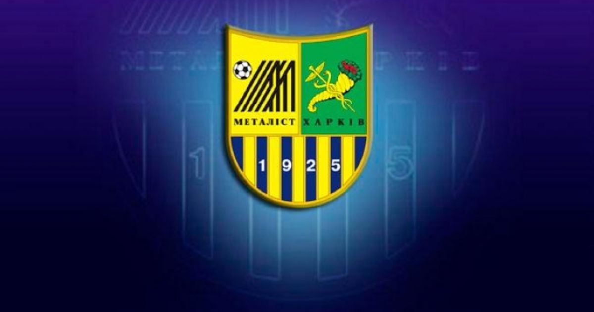 Сайт "Металіста" наразі недоступний