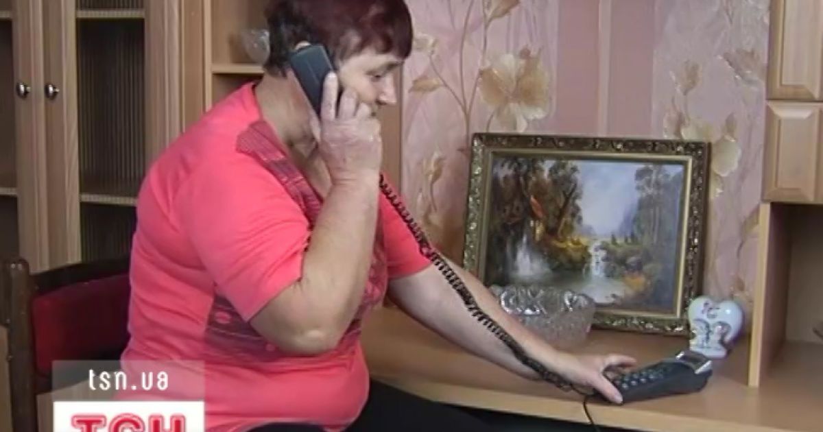 Телефон тсн