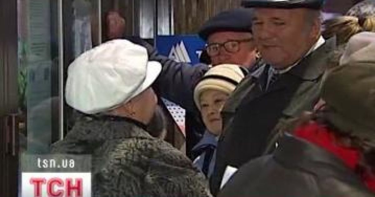 Зараз офіси "Таврики" штурмують вкладники