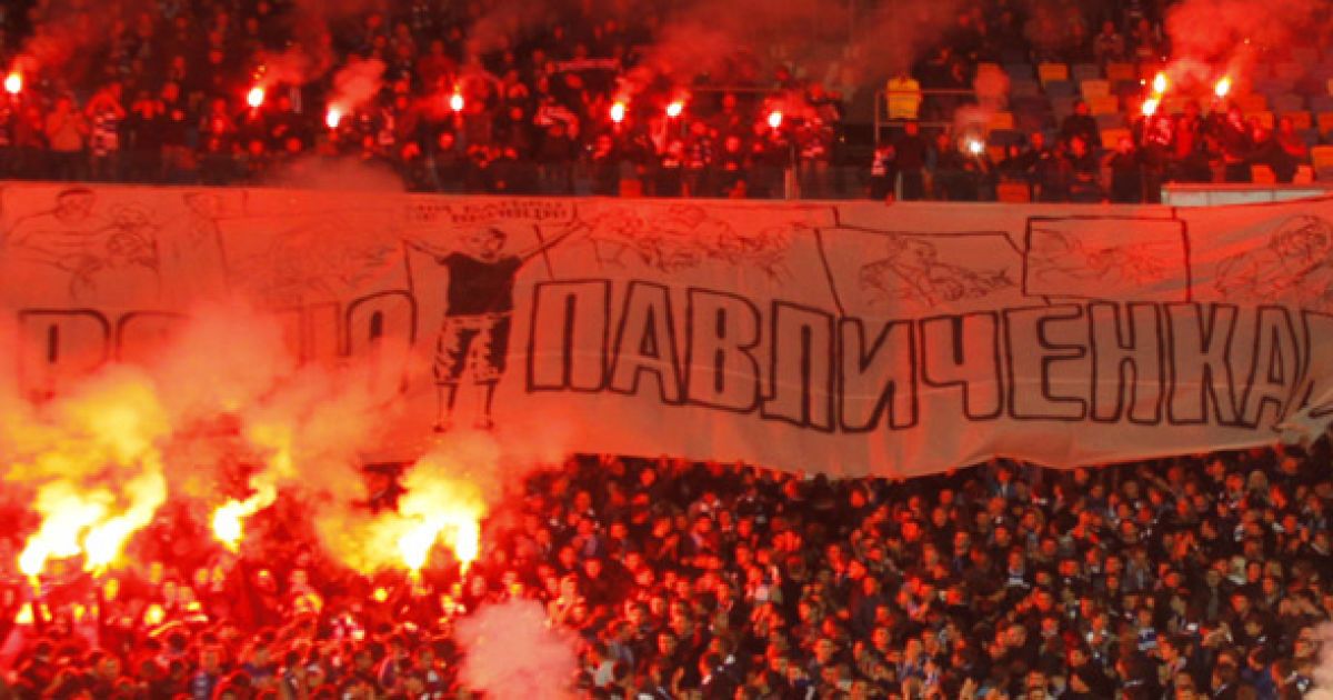 Фанатів каратимуть за піротехніку