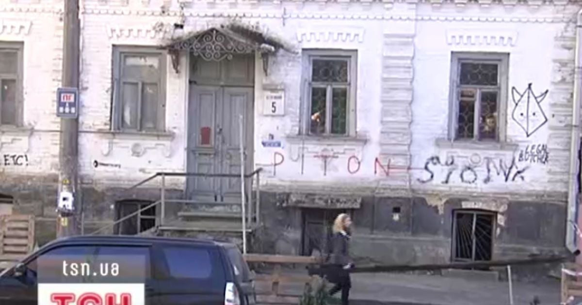 Будинок розбирали по ночах