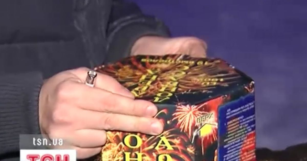 Ринки заполонили тонни неякісної піротехніки