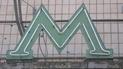 Киевское метро ограничило продажу бесконтактных карточек. Иллюстрация