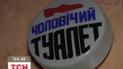 Борис Колесников пообіцяв зробити туалети на вокзалах безкоштовними