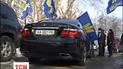 Свободівці із прапорами атакували чорний "Лексус" Пилипишина