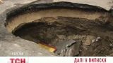 В Києві прямо на проїжджій частині провалився асфальт