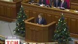 Народні депутати наступного разу зустрінуться аж 10 січня