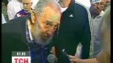 Фідель Кастро вперше з'явився на людях за останні кілька років