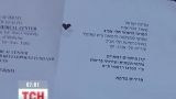 Глядачі ТСН подарували малюку шанс на порятунок