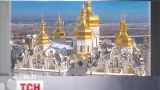Сьогодні вночі невідомі пограбували Лавру на 70 тисяч