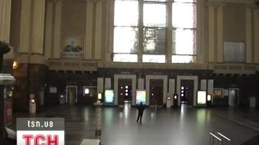 На залізничному вокзалі у Києві сьогодні шукали бомбу