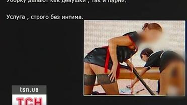 В Украине без лишней огласки легализовали проституцию