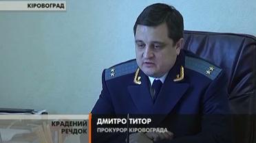 Мешок с марихуаной-вещдоком к суду "похудел" на 15 кг