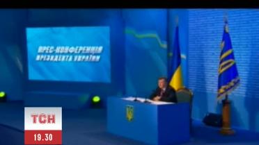 Украина рассматривает возможность поставок природного газа из разных источников
