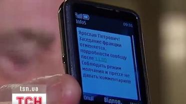 "Свобода" требует от Пшонки наказания для мобильных хакеров за "глупые" SMS
