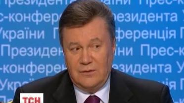 Виктор Янукович провел большую пресс-конференцию